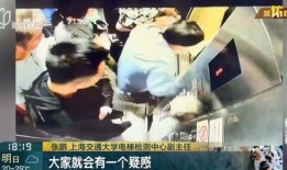 中俄同事爆料完整视频,完整视频内容深度解析
