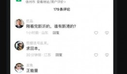 吃瓜最新事件爆料二哥视频,吃瓜最新事件幕后真相大揭秘