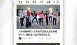 看到好看的视频怎么爆料,如何轻松爆料成为网络红人